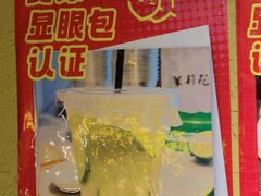 -串盟烧烤大排档·长沙美食地标(星沙店)