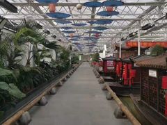 -特味村福园