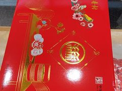 -北京稻香村(第二十八店)