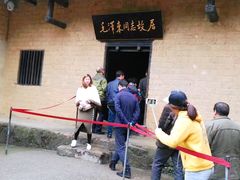 -韶山毛泽东同志故居