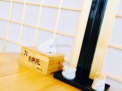 -皇品田苑日式料理(苏州中心店)