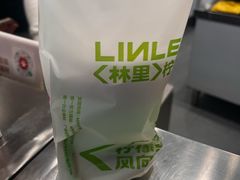 -LINLEE林里·手打柠檬茶(黄浦茂名南路店)