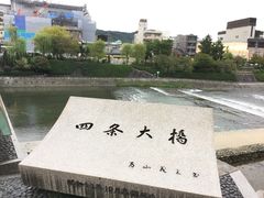 -四条大桥