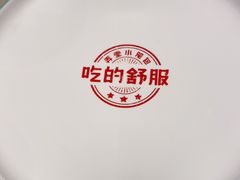 -弄堂小笼包(天津南开大悦城店)
