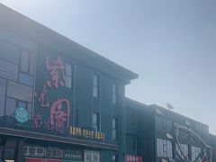 -开饭群岛