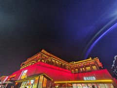 -大唐不夜城
