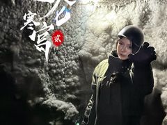 -E+有冰工厂·昆仑寒宫2(五角场店)