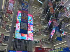 -红星美凯龙北京至尊MALL(东四环中路店)