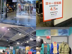 -王府井奥莱临潼小镇(临潼店)