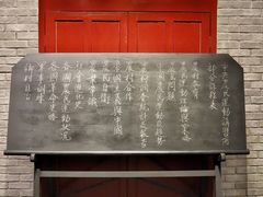 -中共中央农民运动讲习所旧址