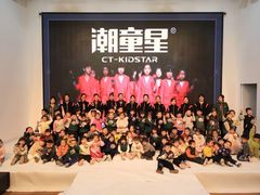 -潮童星少儿模特形体培训(郑州总校)