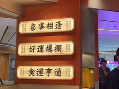 -文通冰室(星悦天地店)