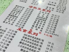 -尕胡才炕锅烤羊肉馆(八一路店)