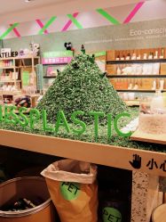 -悦诗风吟innisfree