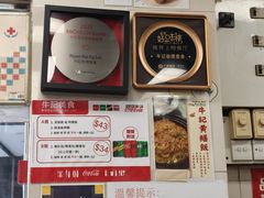 -牛记咖喱美食(十月初五日街店)