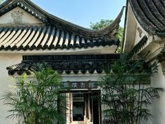 -中山詹园