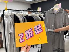 -成都银泰中心in99