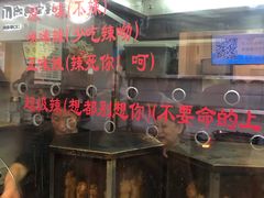门面-一代烤翅王(大汉口店)