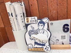 -雲物小食堂·精致云南小吃(好悦天地店)