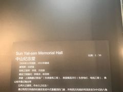 -广州市城市规划展览中心
