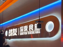 -老班长·小龙虾·鲜货烧烤大排档(金街美地店)