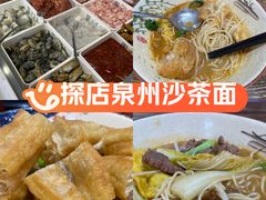 -阿芬卤面(花巷店)