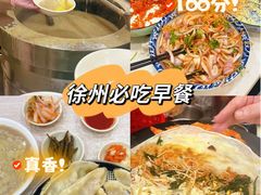 -奕宏饺子楼(朱庄小区店)