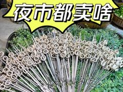 -塔湾兴顺国际观光夜市
