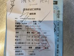 -亚马逊蒸汽活海鲜自助(LCM置汇旭辉广场店)