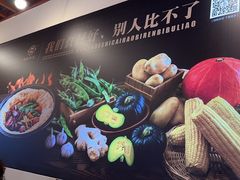 -灶座小锅烀饼·铁锅炖(道里店)