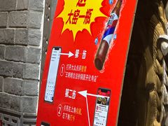 -王明古法砂锅居(开化寺店)