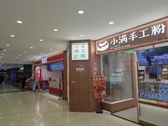 -光启城时尚购物中心