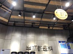 -书亦烧仙草(二七万达广场店)