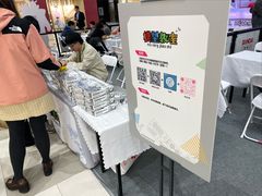 -鑫嘉汇购物中心