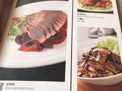 菜单-北京全聚德(和平门店)