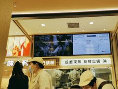 -小满手工粉(北京富力广场店)