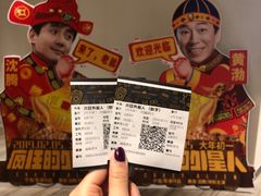 -英皇电影城(英皇集团中心IMAX店)