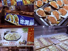 -鸿通城购物中心