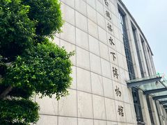 -白鹤梁水下博物馆