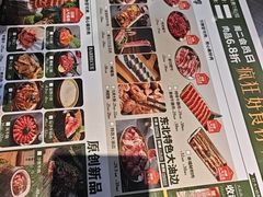 -合易泓烤肉•首创生椰大油边(宁山路店)