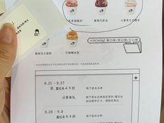 -喜茶(上海打浦桥日月光gelato lab+店)