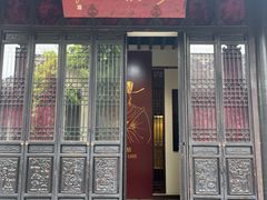 -梦溪园(中营街)