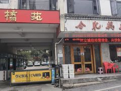 -合肥妈妈菜(青阳南路店)