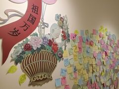 景点-张乐平故居