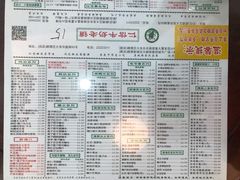 -仁信老铺(华盖路店)