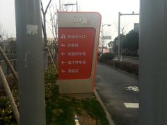 场地-万象城-停车场
