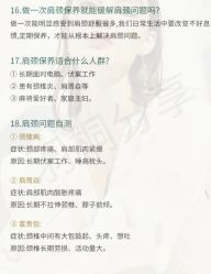 -玛莲朵·海菲秀冰珀科
