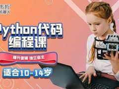 -韦哲国际创意乐高中心(津南永旺中心店)