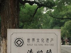 -北陵公园