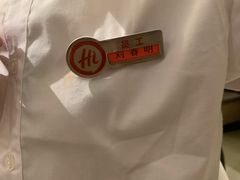 -海底捞火锅(丹竹头星悦天地店)